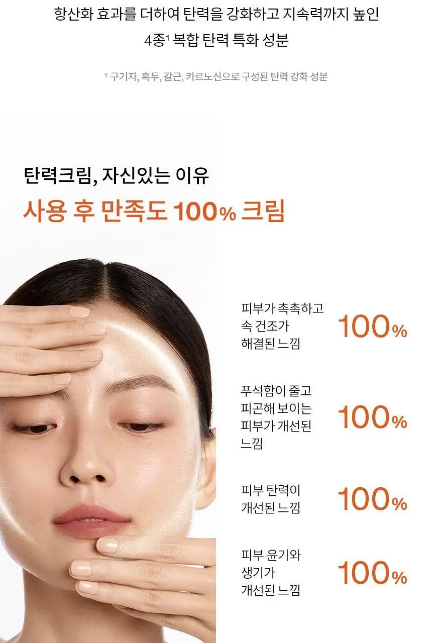 [지함보 기획/추가 증정 2종] 설화수 탄력 3종 기획 상세페이지 14